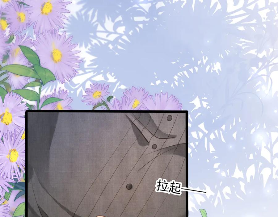 白月光他爱上替身了？！ 第95话 你想做什么都可以 第26页