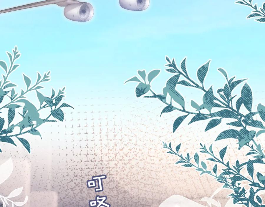 白月光他爱上替身了？！ 第95话 你想做什么都可以 第54页