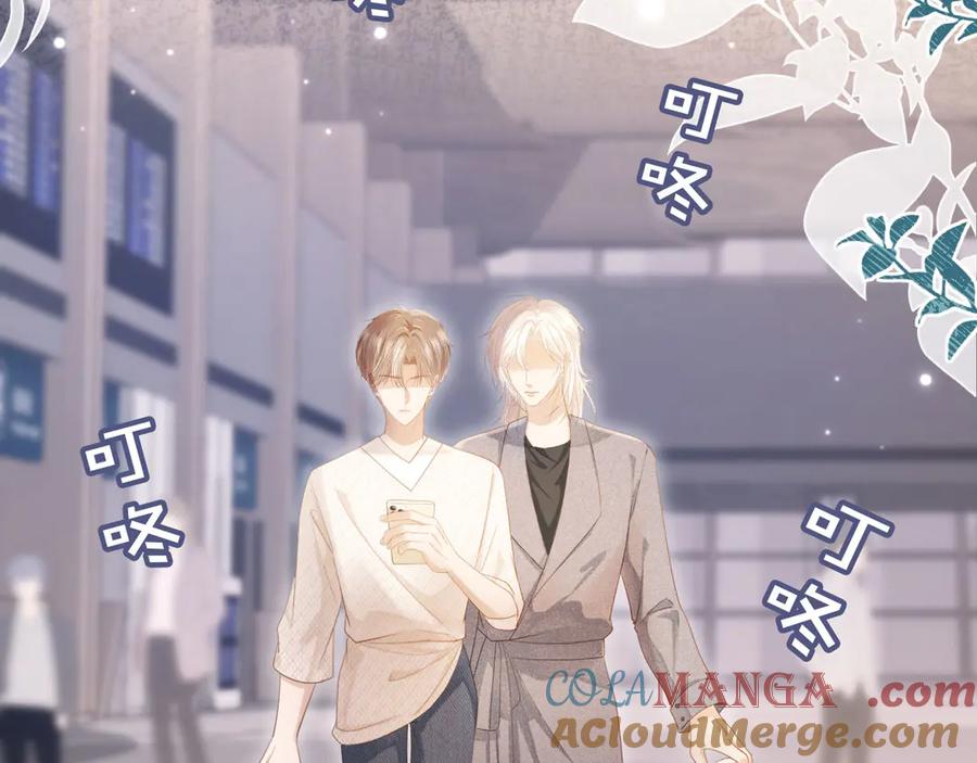 白月光他爱上替身了？！ 第95话 你想做什么都可以 第55页