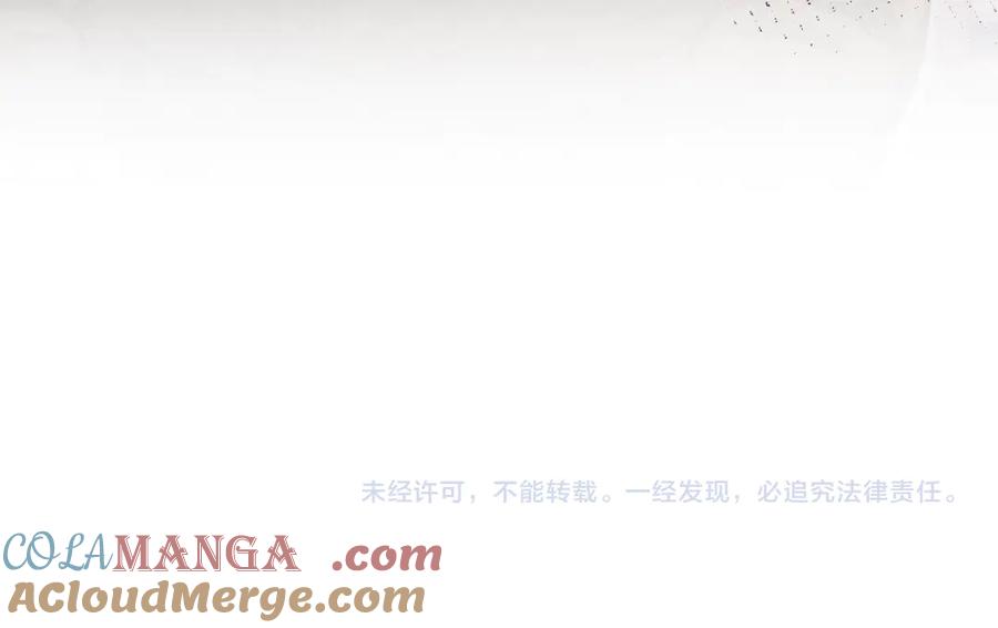 白月光他爱上替身了？！ 第97话 愚蠢的陆鸣辰 第85页