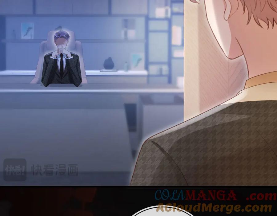 白月光他爱上替身了？！ 第97话 愚蠢的陆鸣辰 第73页