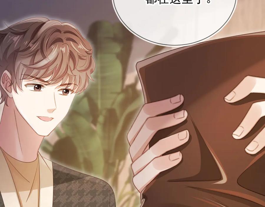 白月光他爱上替身了？！ 第97话 愚蠢的陆鸣辰 第30页