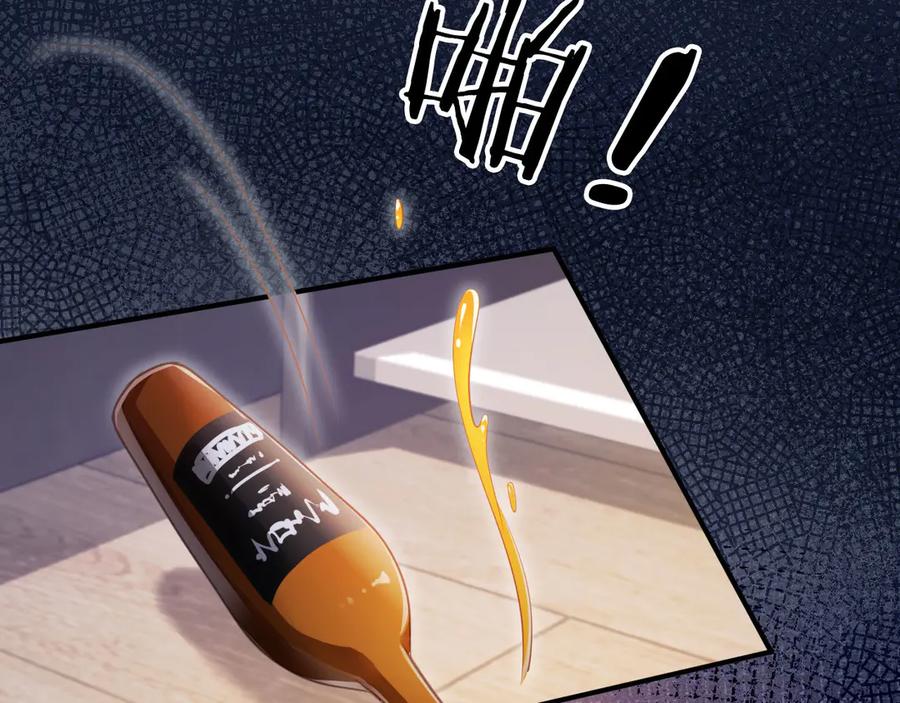 白月光他爱上替身了？！ 第97话 愚蠢的陆鸣辰 第14页