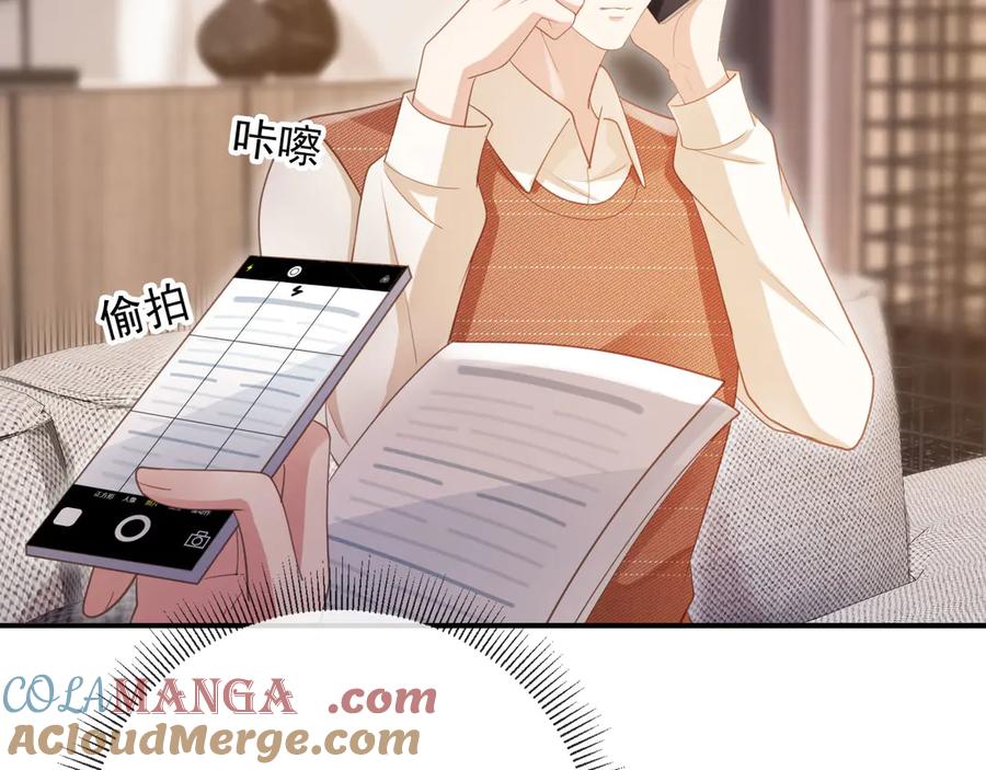 白月光他爱上替身了？！ 第97话 愚蠢的陆鸣辰 第49页