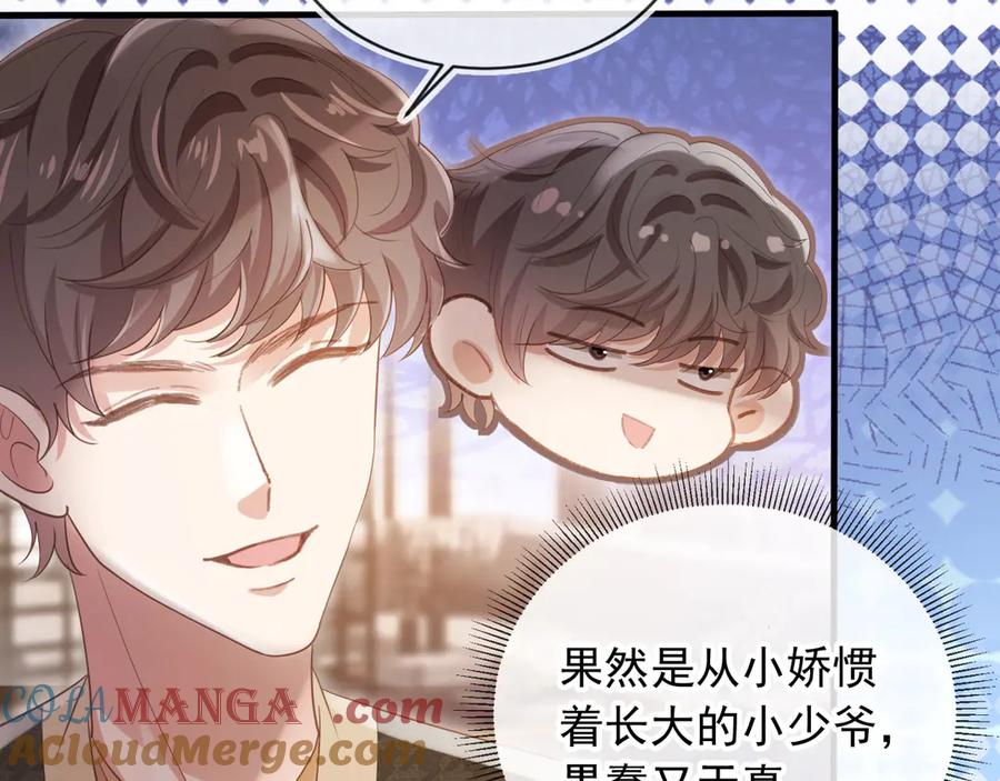 白月光他爱上替身了？！ 第97话 愚蠢的陆鸣辰 第64页