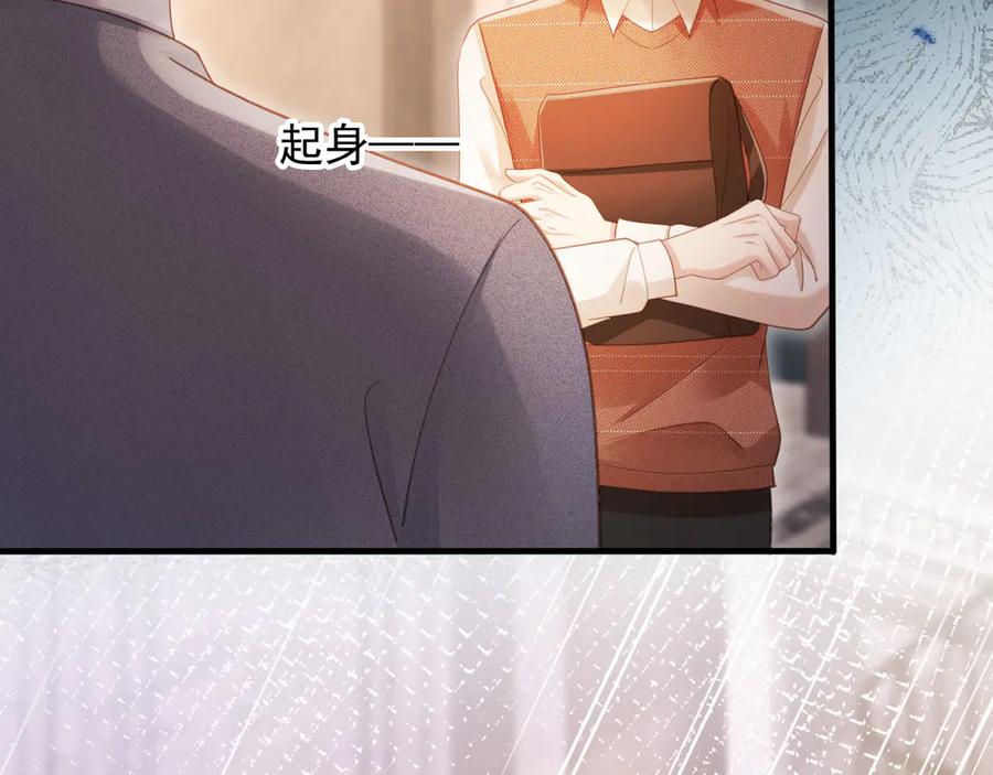 白月光他爱上替身了？！ 第98话 陆鸣辰被赶出陆家 第11页