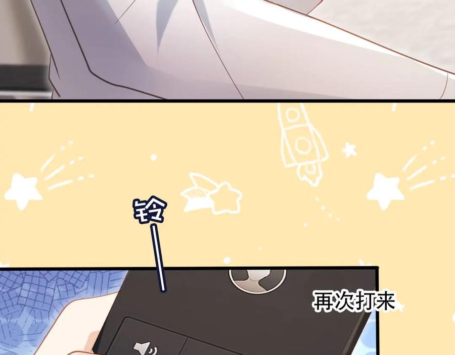 白月光他爱上替身了？！ 第100话 云盛总裁苏以尘 第27页