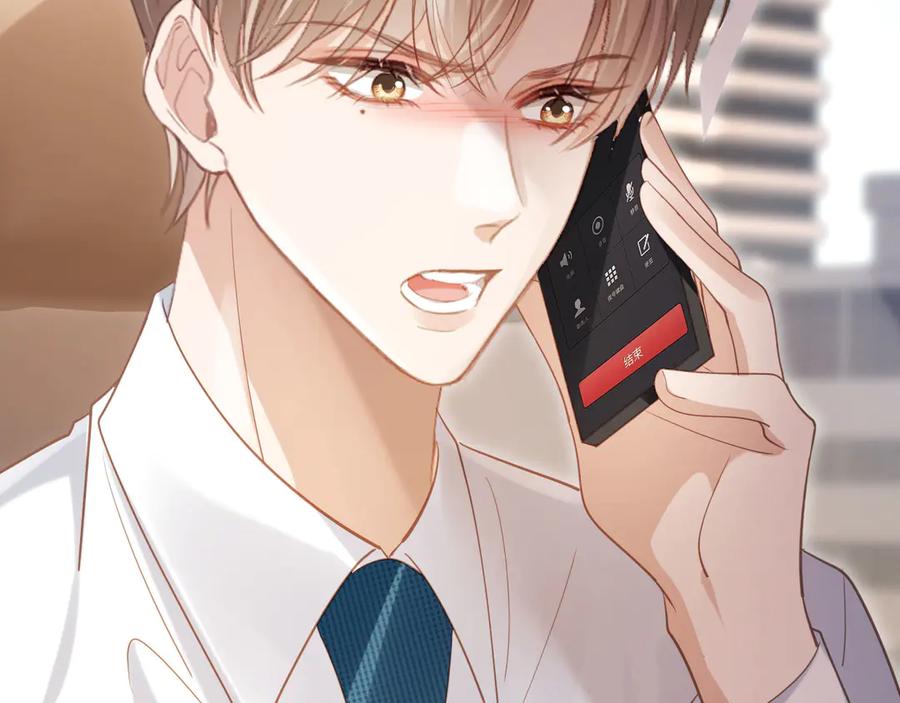 白月光他爱上替身了？！ 第100话 云盛总裁苏以尘 第33页