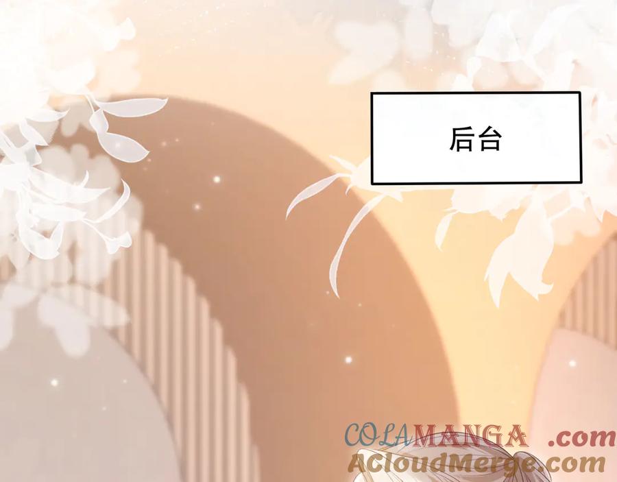 白月光他爱上替身了？！ 第100话 云盛总裁苏以尘 第64页
