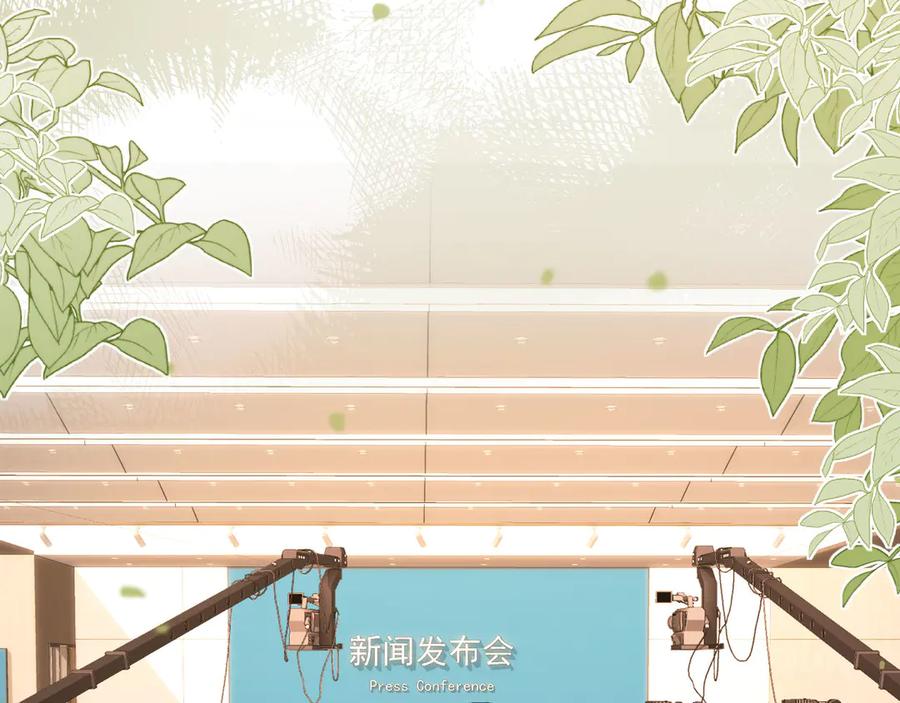 白月光他爱上替身了？！ 第100话 云盛总裁苏以尘 第57页