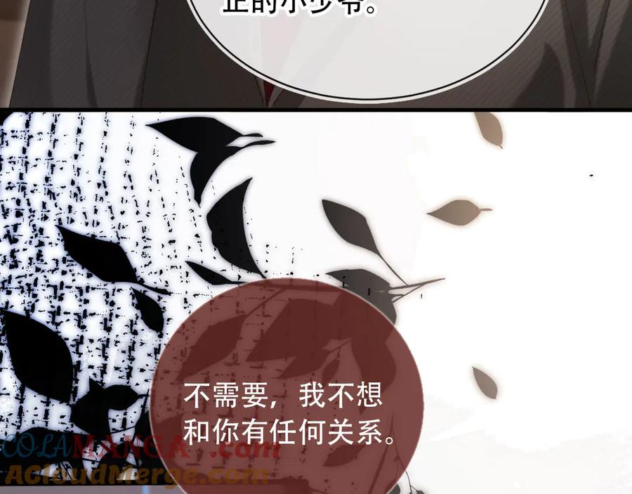 白月光他爱上替身了？！ 第100话 云盛总裁苏以尘 第40页