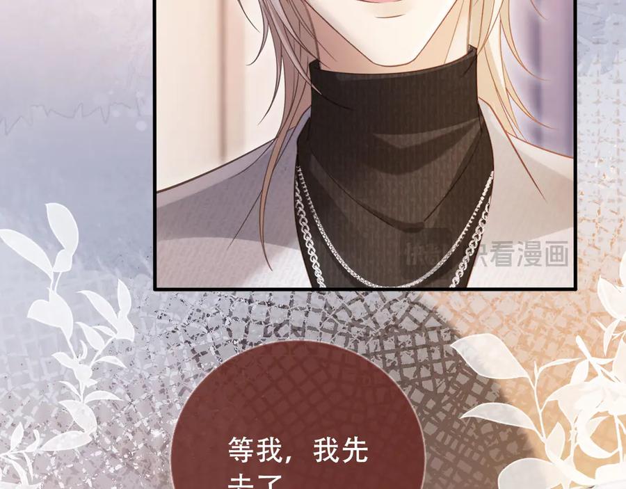 白月光他爱上替身了？！ 第100话 云盛总裁苏以尘 第68页