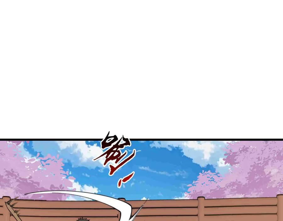《被遗弃在异世界的玩家》第29话 困惑 第87页
