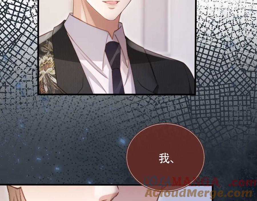 白月光他爱上替身了？！ 第106话 对你的爱可以随时装出来 第61页
