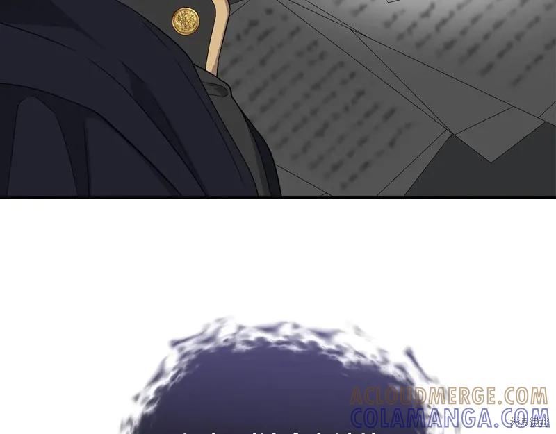 我不再是灰姑娘 第113话 第73页