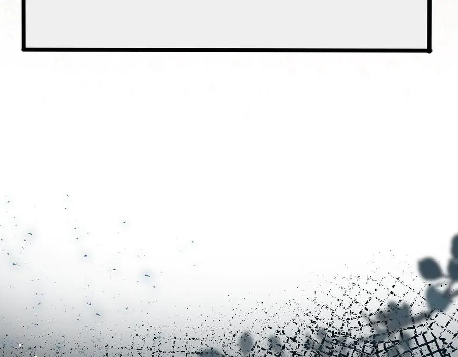 白月光他爱上替身了？！ 第111话 哥哥不可以讨厌我 第56页