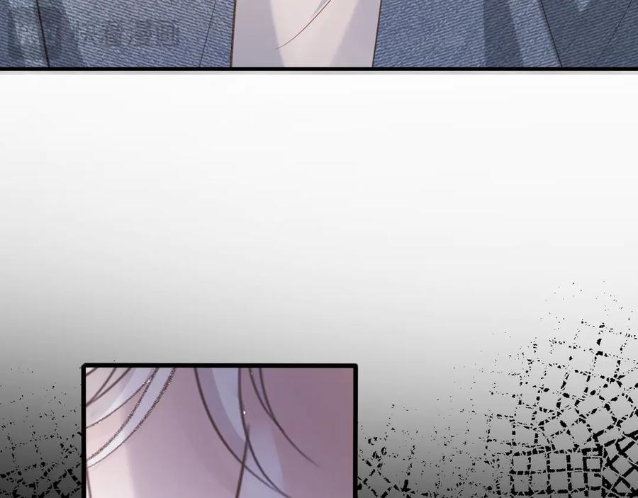 白月光他爱上替身了？！ 第111话 哥哥不可以讨厌我 第78页