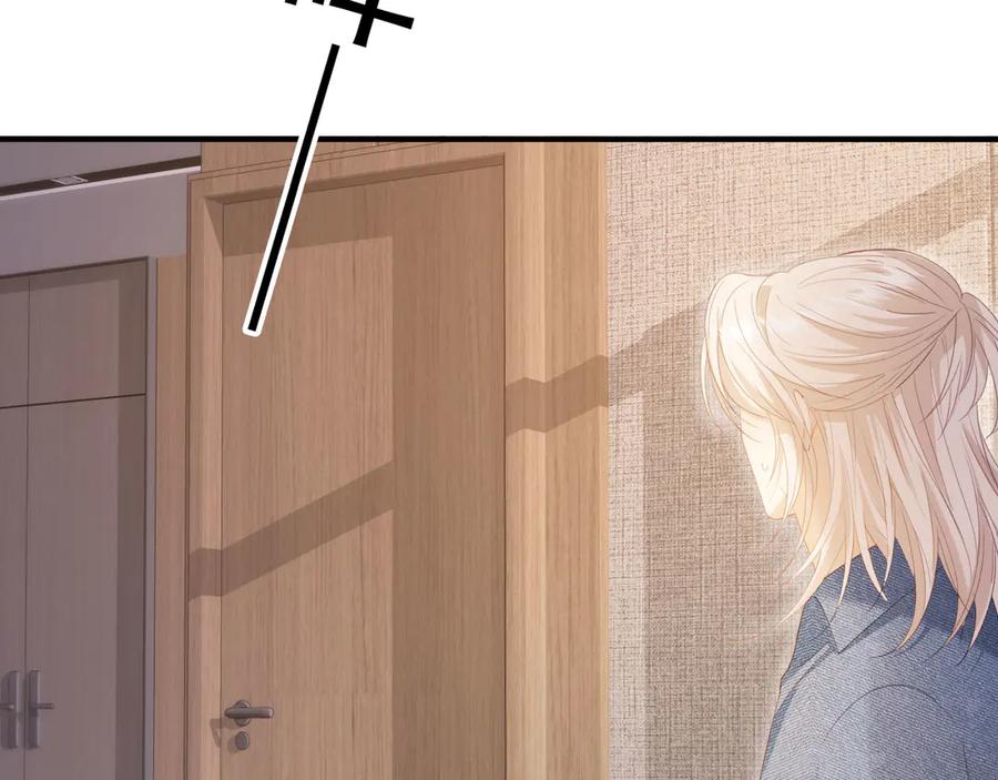 白月光他爱上替身了？！ 第111话 哥哥不可以讨厌我 第63页