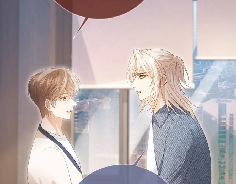 白月光他爱上替身了？！ 第111话 哥哥不可以讨厌我 第68页