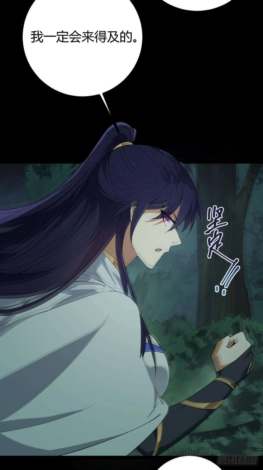 我在末世词条成神 - 011 惨烈至极 - 第95张图