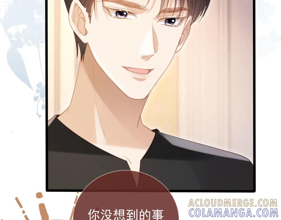 白月光他爱上替身了？！ 第116话 苏苏只能是我的 第25页