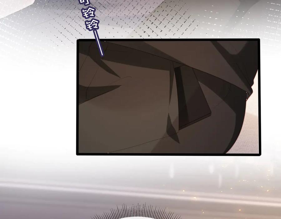 白月光他爱上替身了？！ 第116话 苏苏只能是我的 第38页