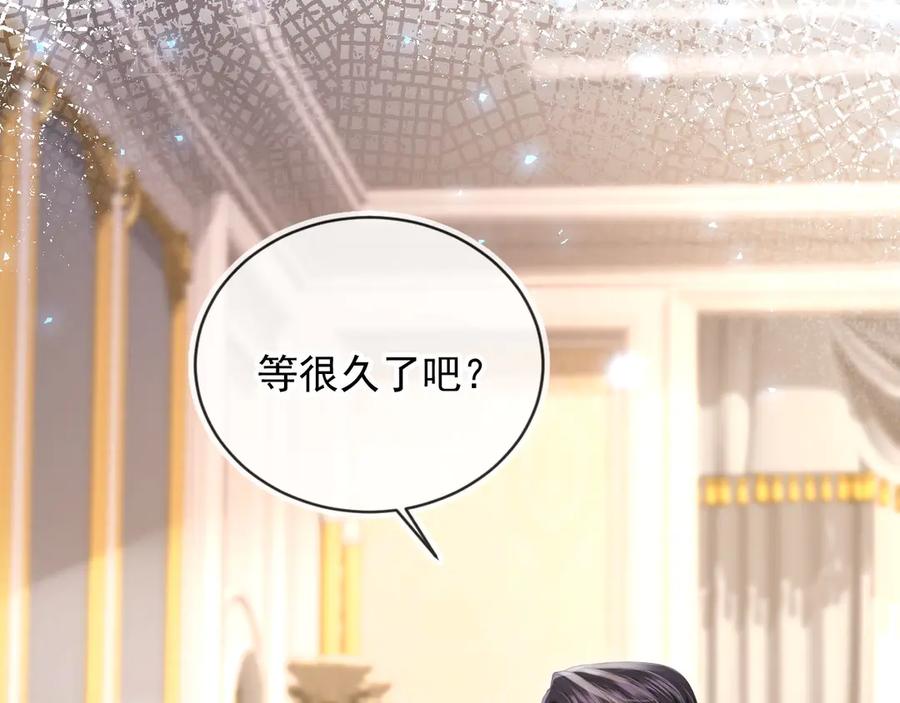 白月光他爱上替身了？！ 第116话 苏苏只能是我的 第14页