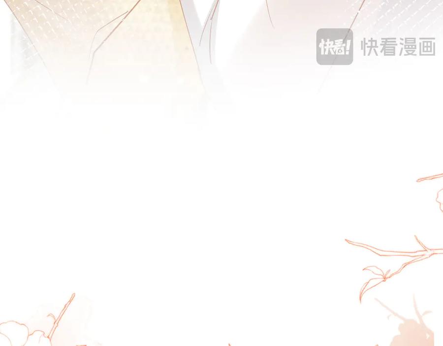 白月光他爱上替身了？！ 第120话 被囚禁的家主 第20页