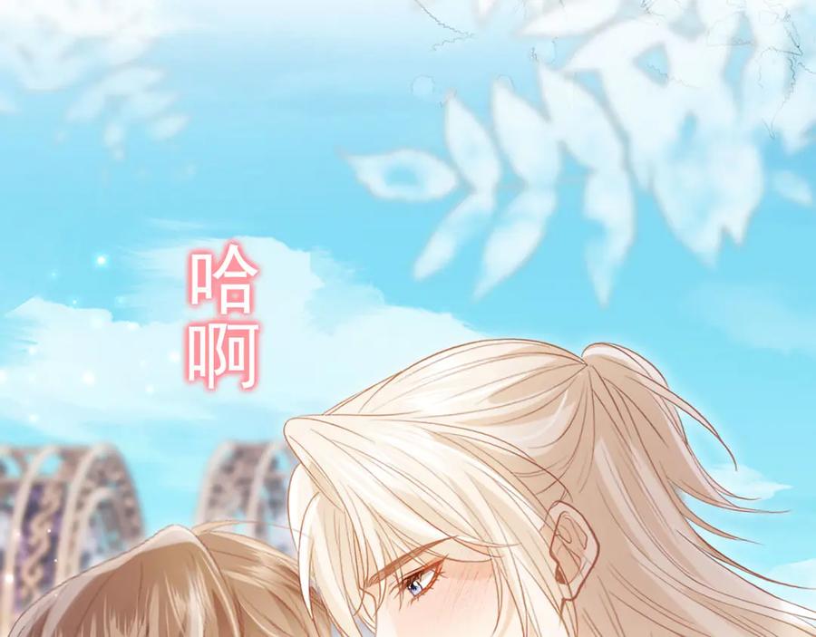 白月光他爱上替身了？！ 第120话 被囚禁的家主 第26页