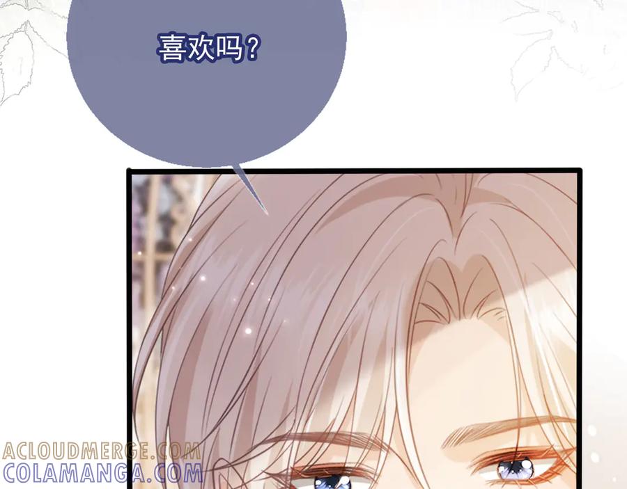 白月光他爱上替身了？！ 第120话 被囚禁的家主 第29页