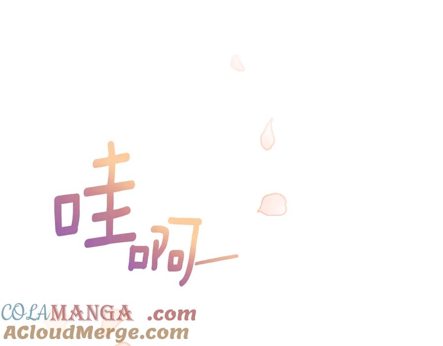 《公爵大人，请别太靠近》第129话 我们的孩子 第73页