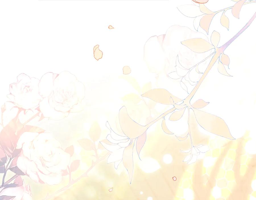 《公爵大人，请别太靠近》第129话 我们的孩子 第88页