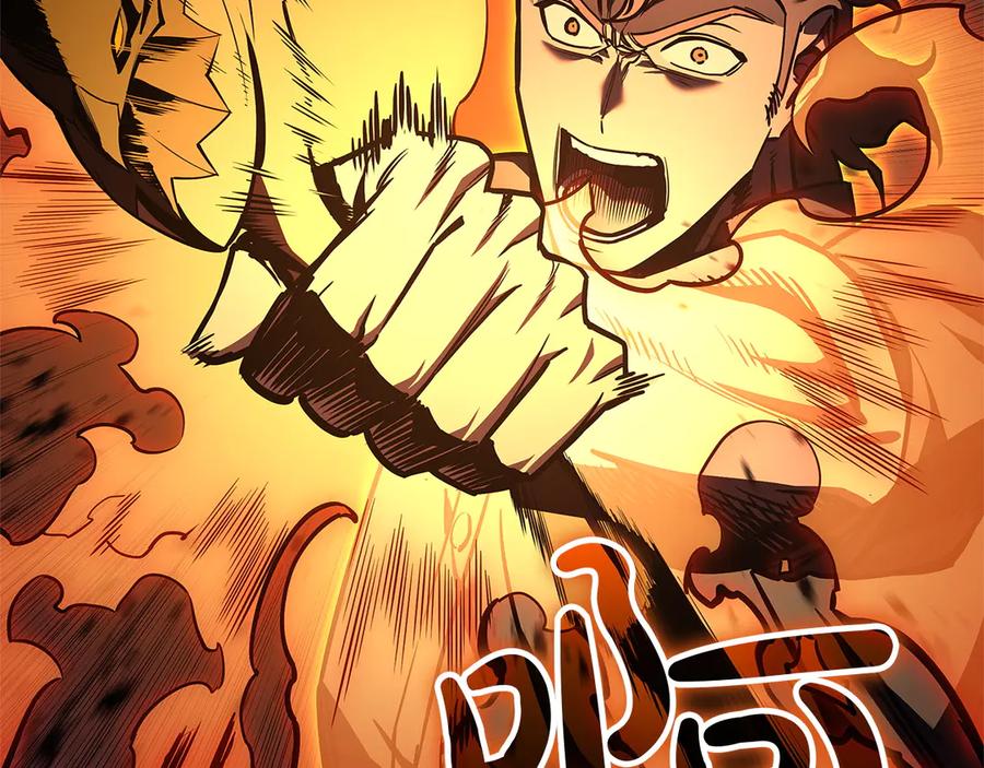 《灾难级英雄归来》第131话 背叛 第104页