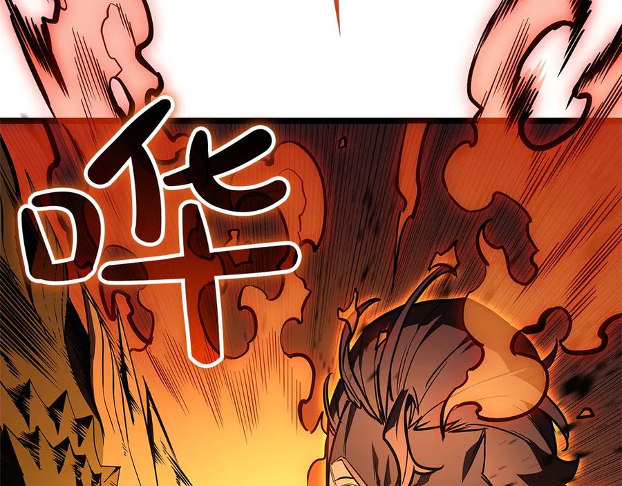 《灾难级英雄归来》第131话 背叛 第103页