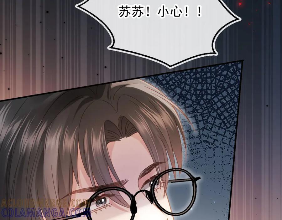 白月光他爱上替身了？！ 第126话 夙夙有生命危险！ 第29页