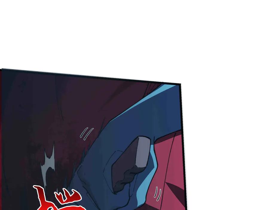 《被遗弃在异世界的玩家》第32话 缠斗 第50页