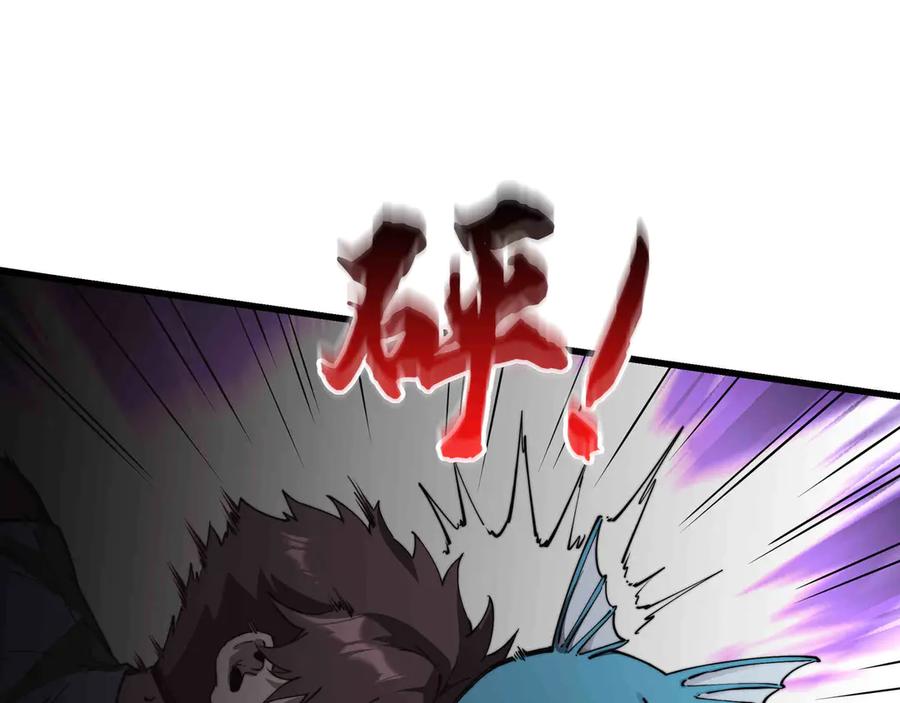 《被遗弃在异世界的玩家》第32话 缠斗 第54页