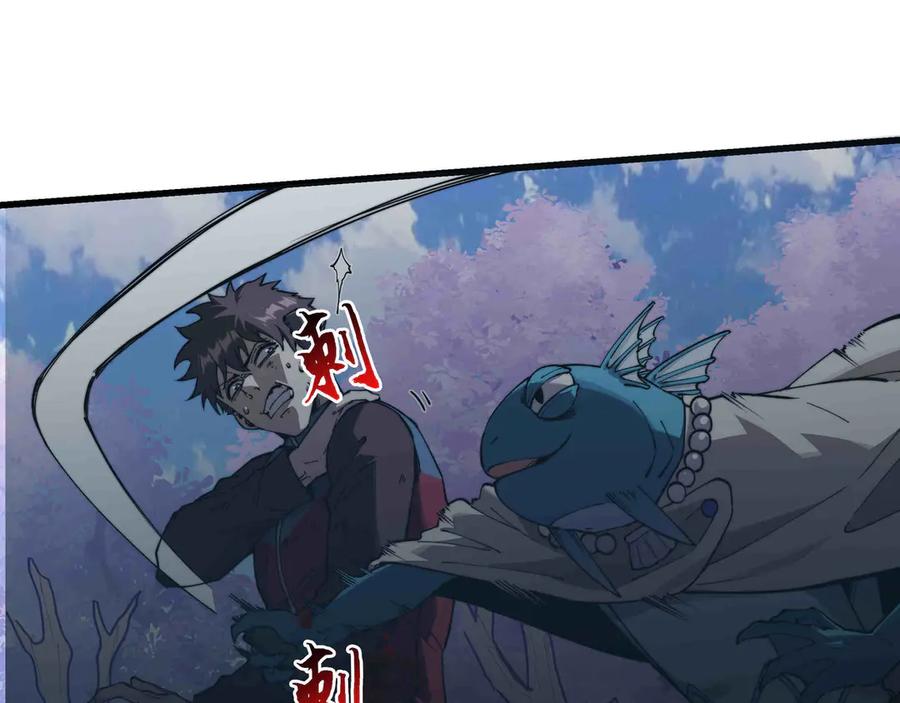 《被遗弃在异世界的玩家》第32话 缠斗 第48页