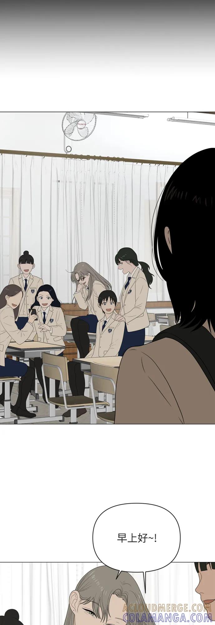《如画青春》[第14话] 勇气 第16页