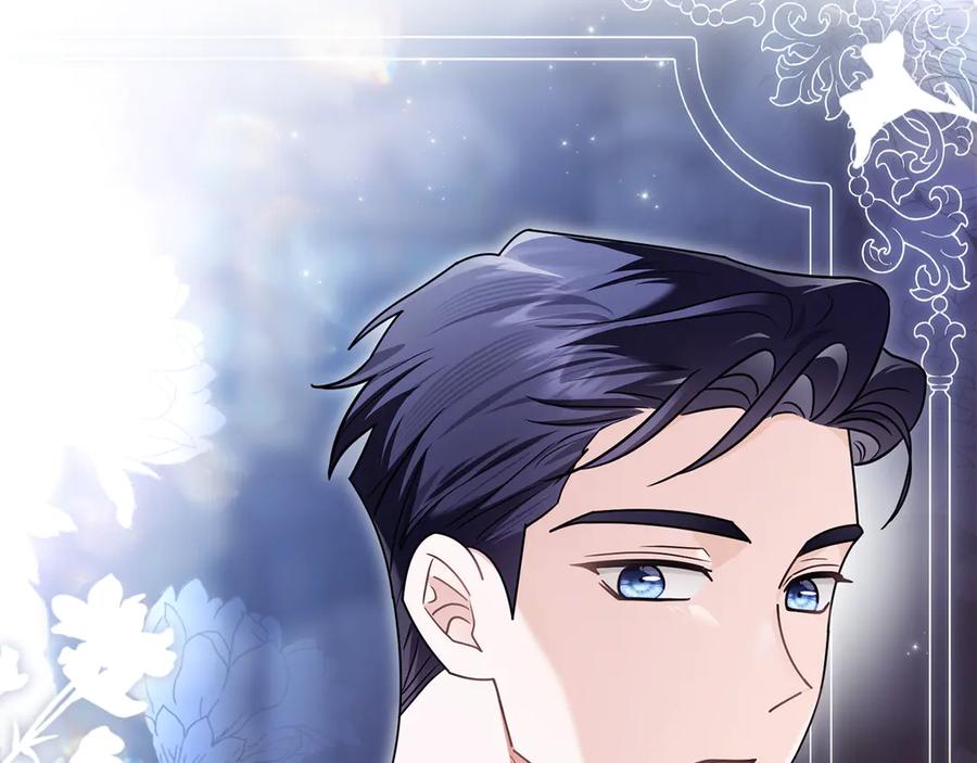《公爵大人，请别太靠近》完结外传 第8话 跟着去留学 第76页