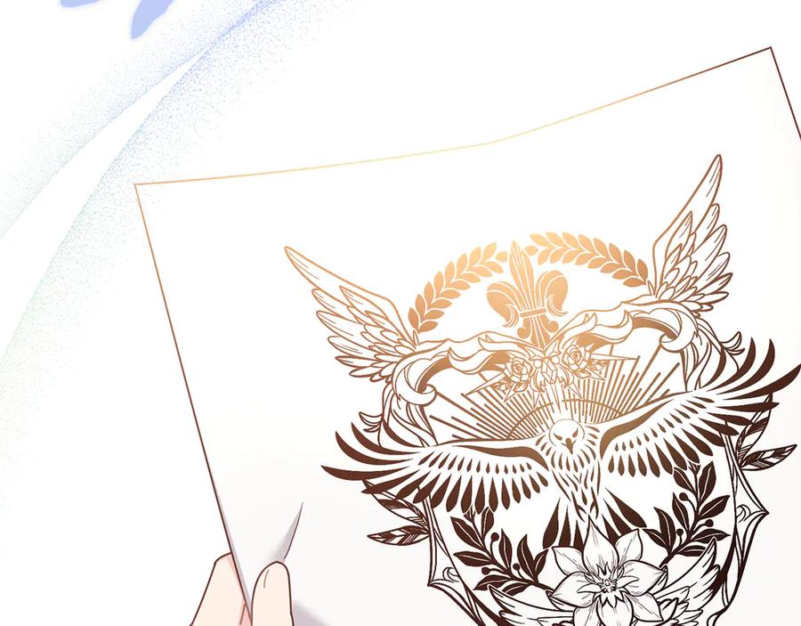 《公爵大人，请别太靠近》完结外传 第8话 跟着去留学 第203页