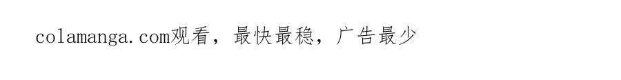 《公爵大人，请别太靠近》完结外传 第11话 阁楼里的少女 第168页