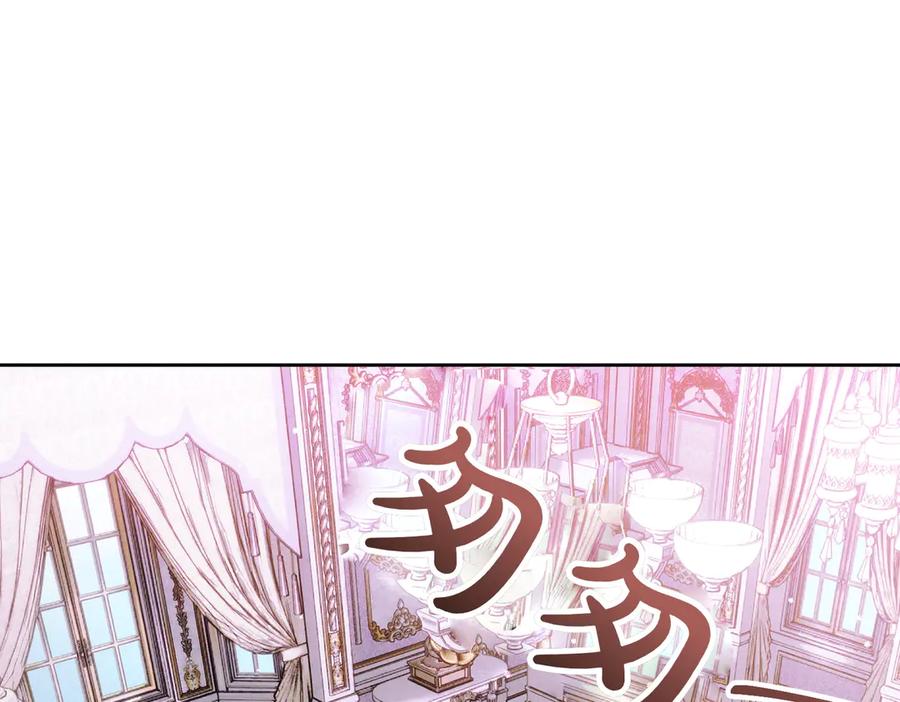 《这个婚绝对会成功》第34话 表忠心 第183页