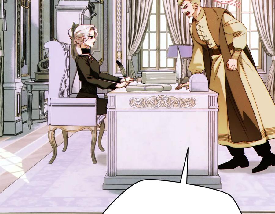《这个婚绝对会成功》第34话 表忠心 第154页