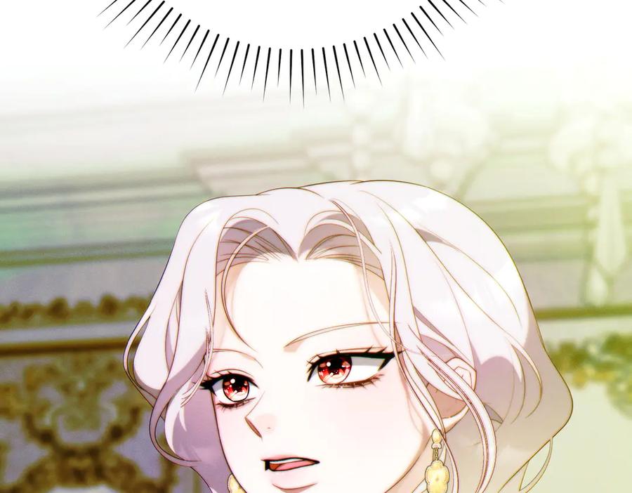 《这个婚绝对会成功》第34话 表忠心 第120页