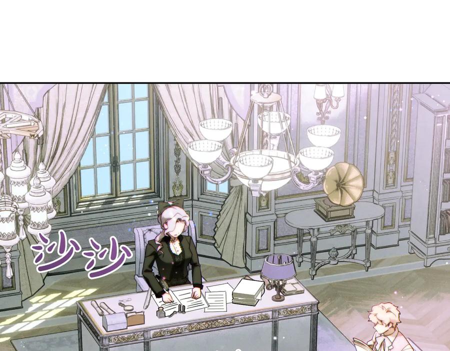 《这个婚绝对会成功》第34话 表忠心 第130页