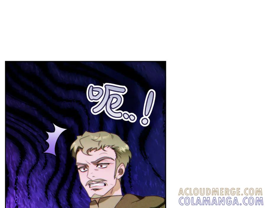 《这个婚绝对会成功》第34话 表忠心 第177页