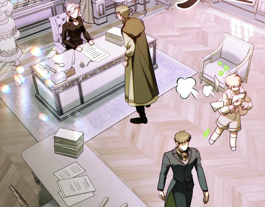 《这个婚绝对会成功》第34话 表忠心 第184页