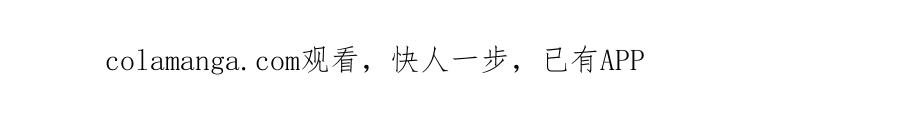 《这个婚绝对会成功》第37话 解释 第225页