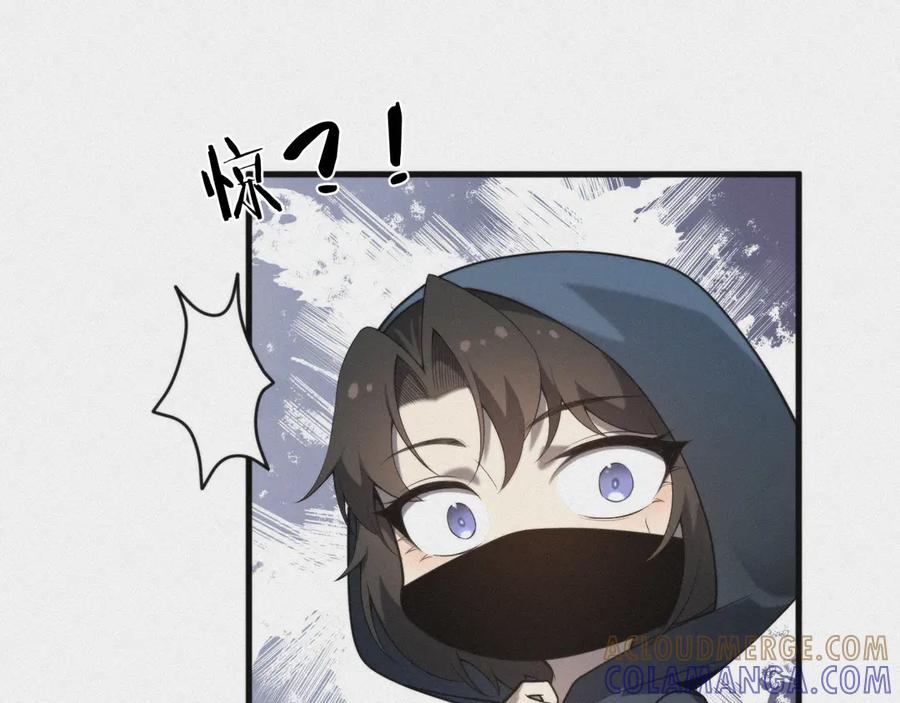 《穿进赛博游戏后干掉BOSS成功上位》019 回到现实 第105页